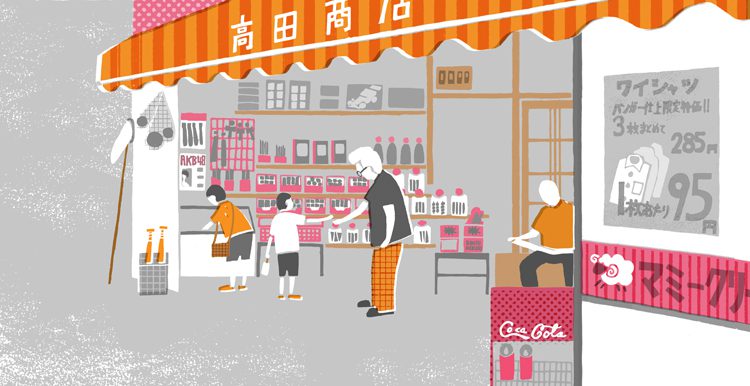 駄菓子屋のイラスト